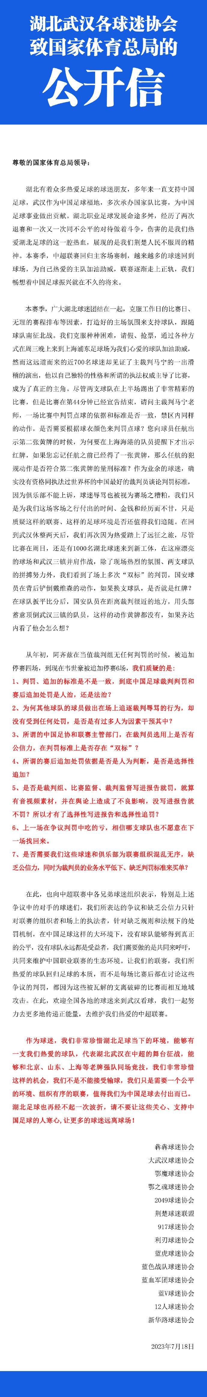 上半场卡明斯基数次化解曼城攻势，卢顿这边由阿德巴约头球破门，曼城暂0-1卢顿；下半场B席扳平比分，格拉利什帮助曼城反超，最终曼城2-1逆转卢顿，取近5轮联赛首胜。